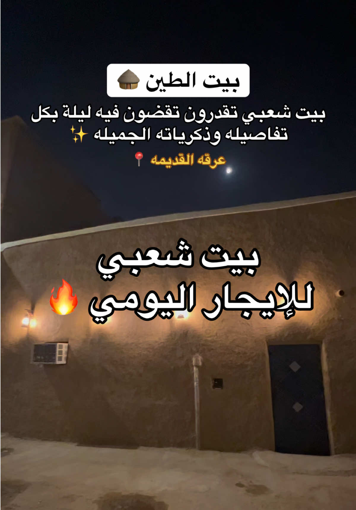 @NR | صدى الرياض