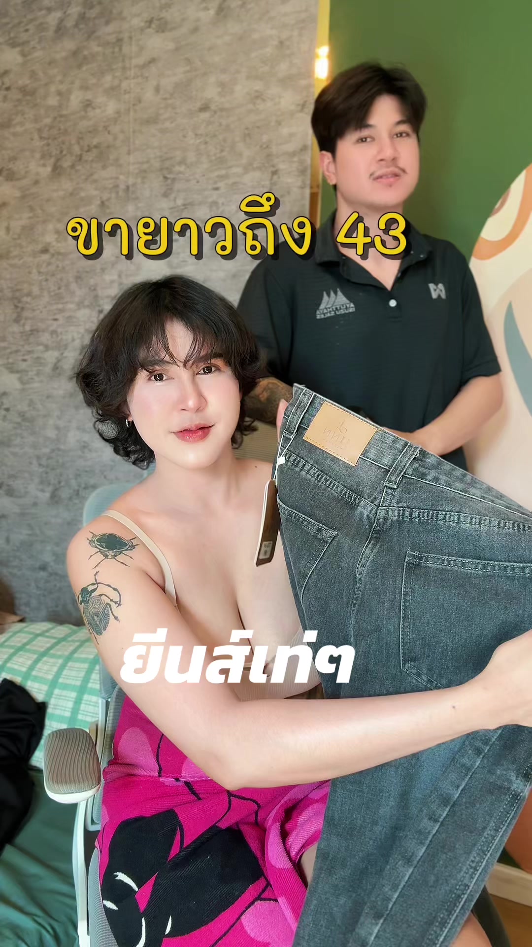 @ยายกิด ลายดอก 🌺