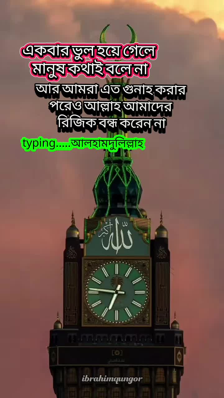 @Islamic Caption đ¤˛âī¸