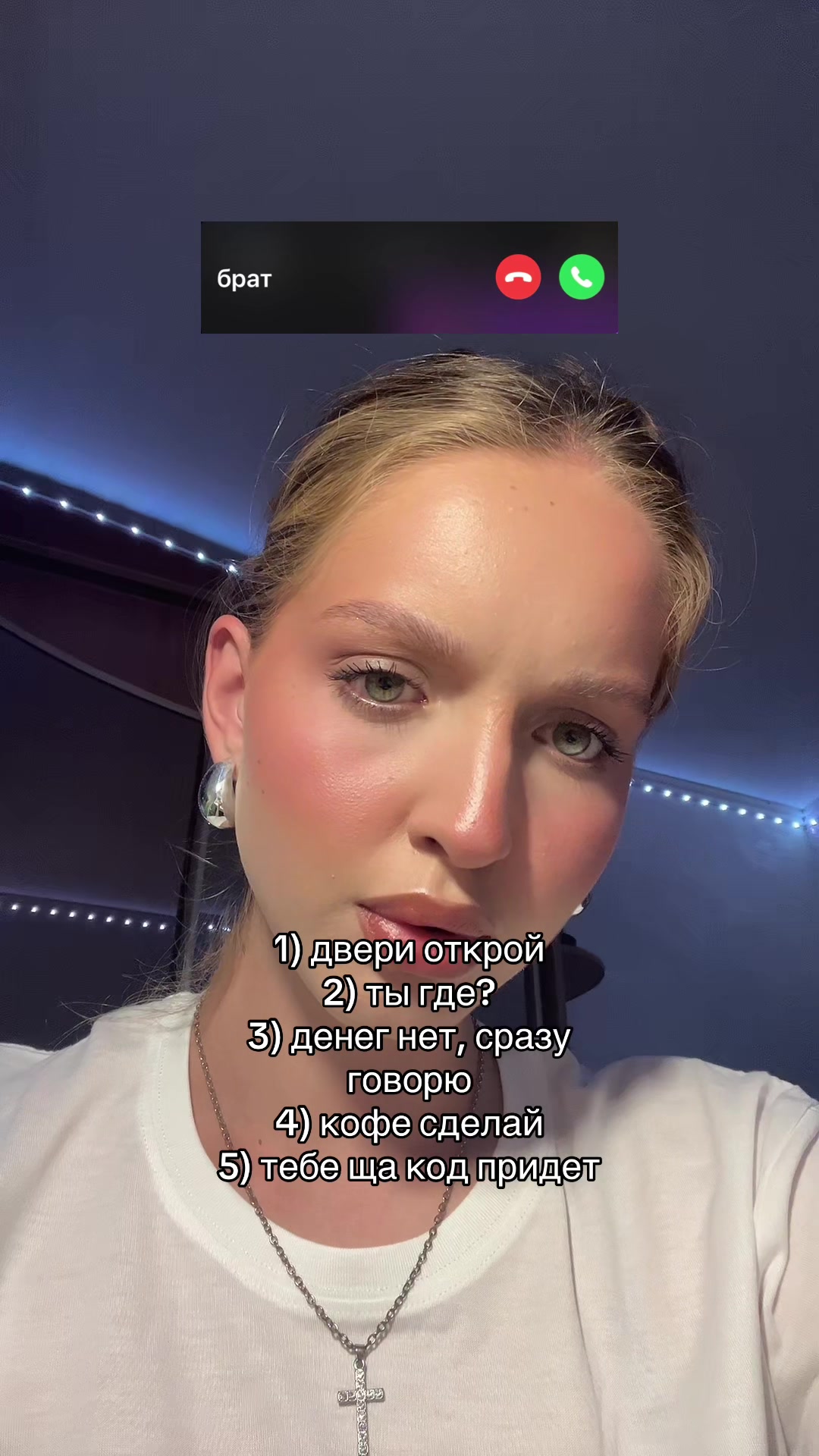 @тгк: алеська🎀