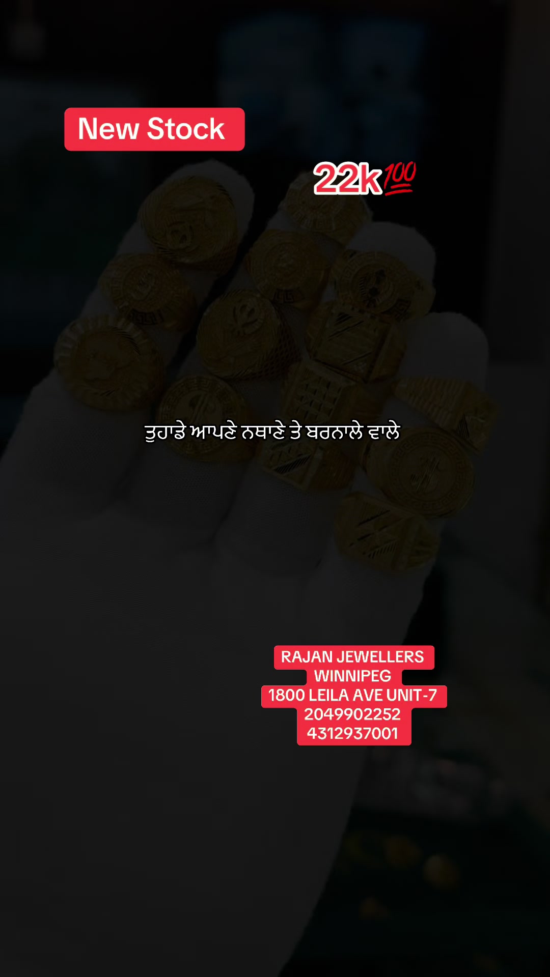 @RAJAN JEWELLERS