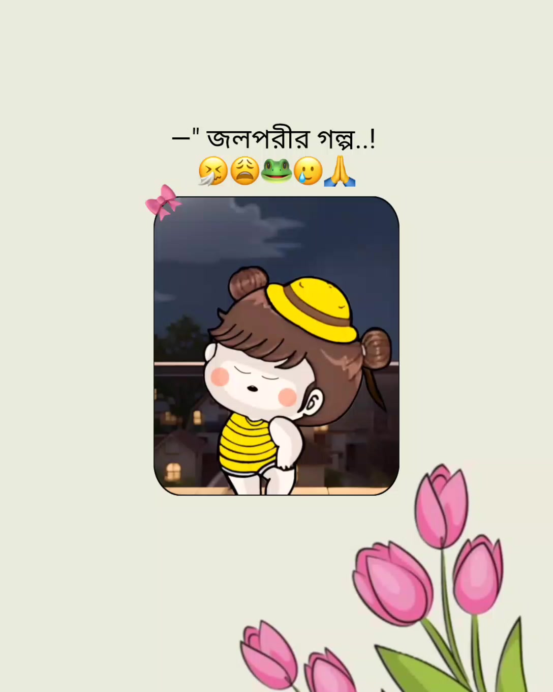 @🌷✨_sHiHAb_💫🌷