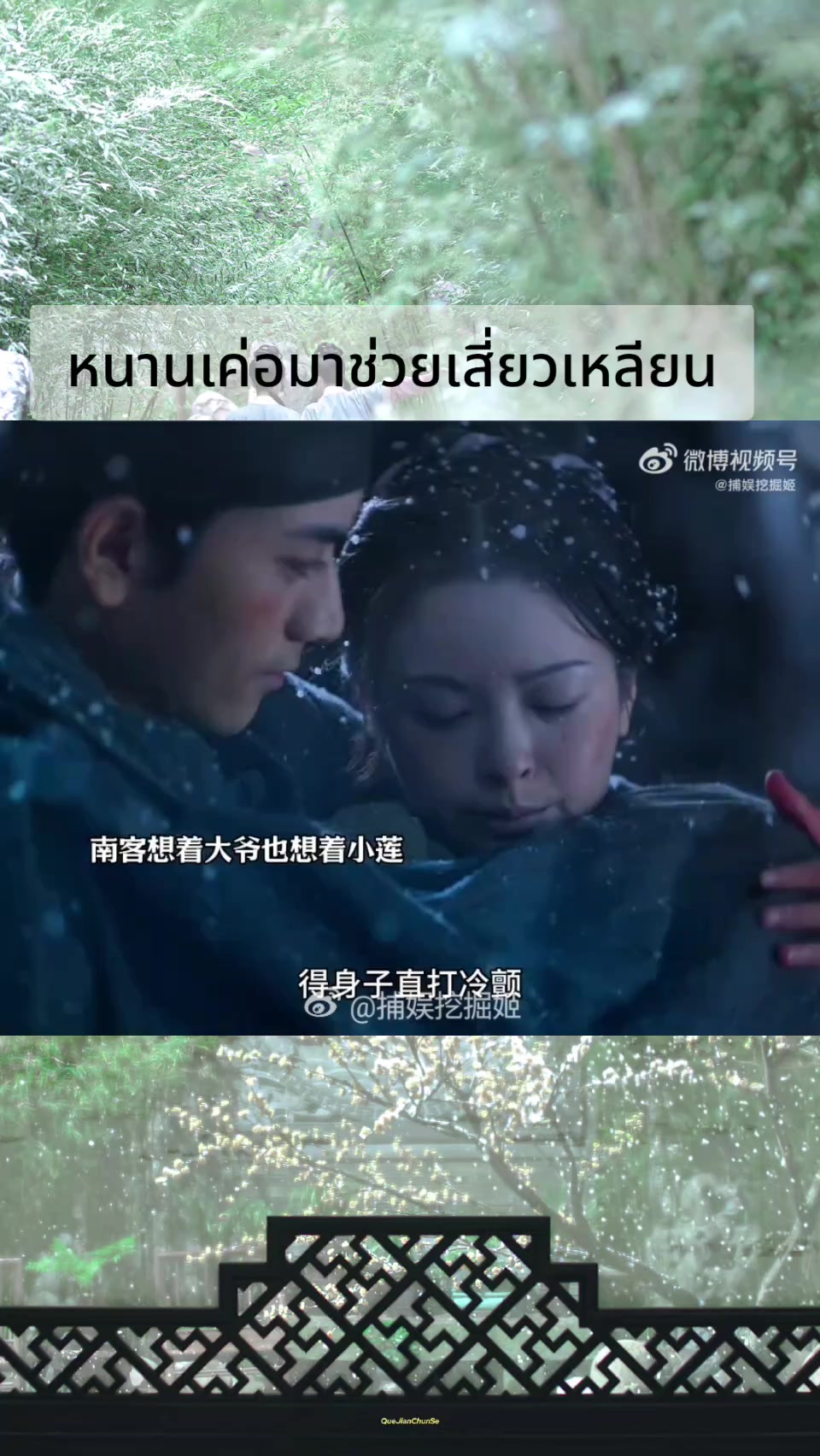 @Ming_jingjing