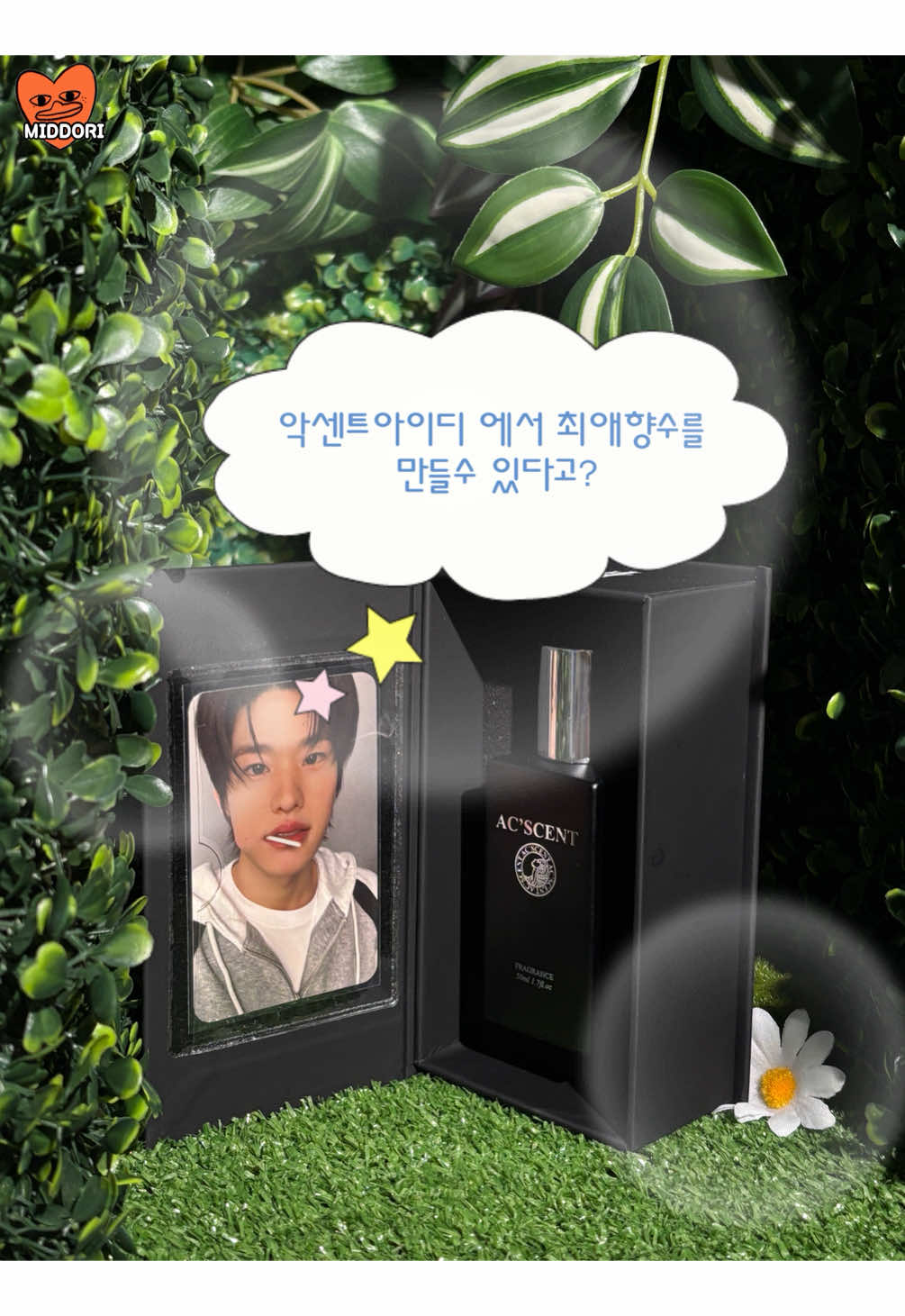 @미또리