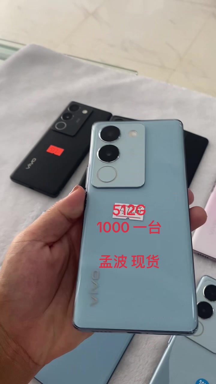 @亮 在孟波卖手机