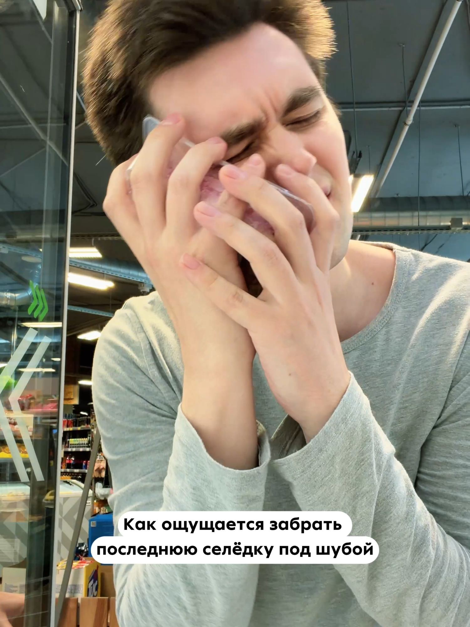 @&laquo;Пятёрочка&raquo;