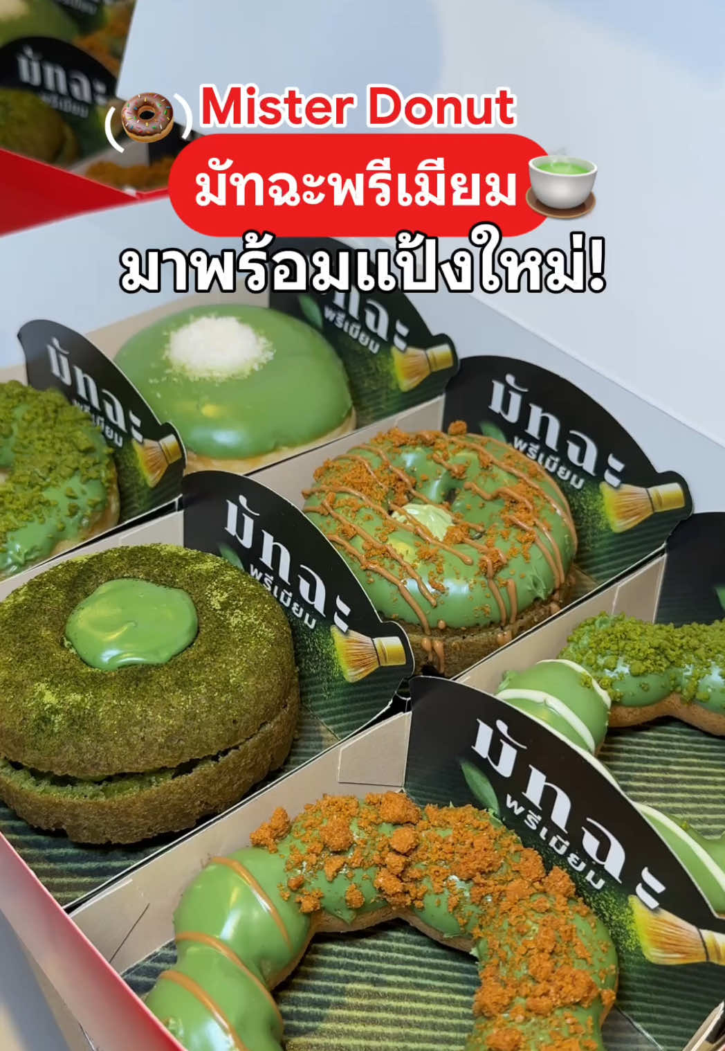 @นิกิกินฉ่ำ 😋