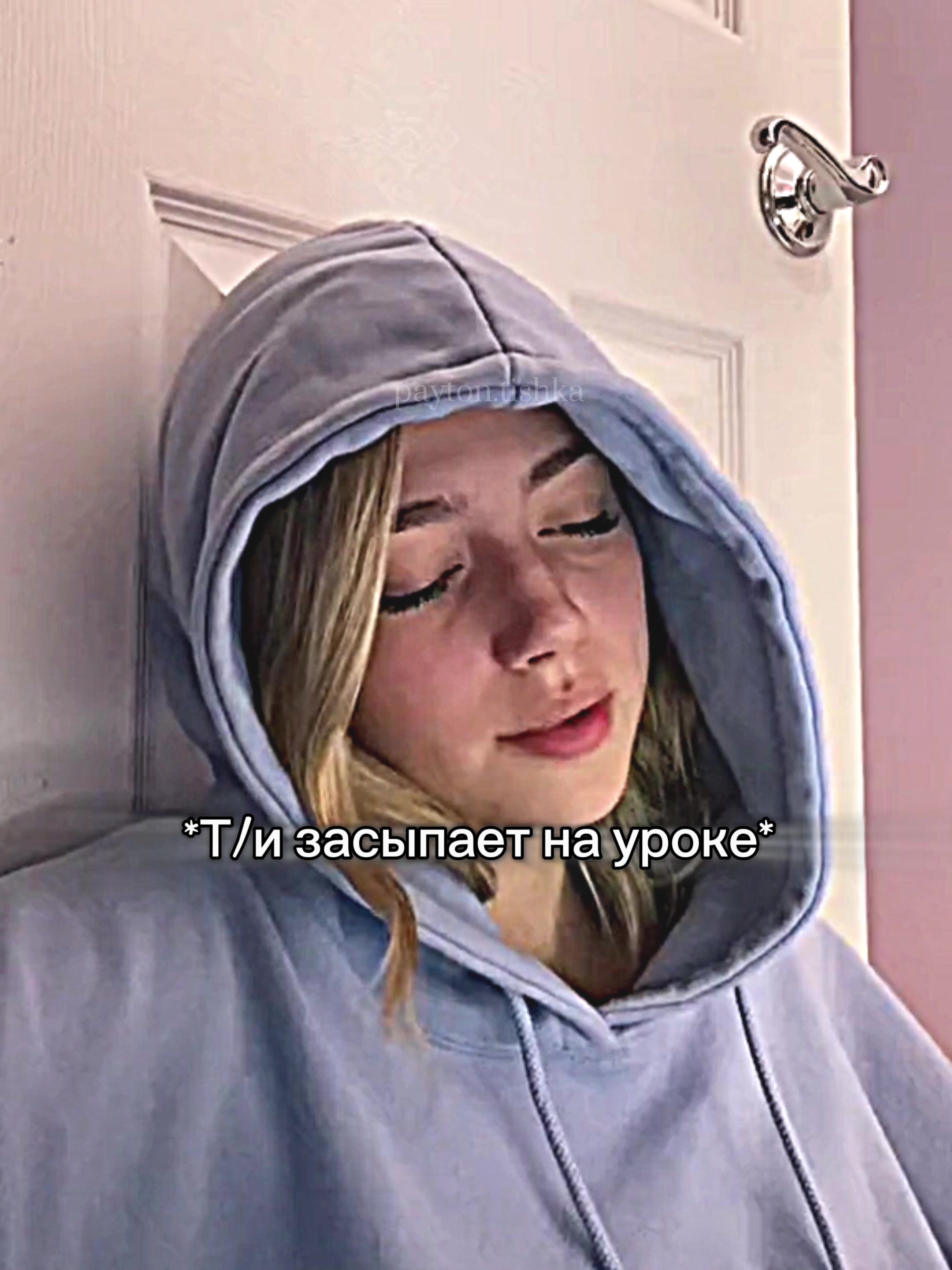 @Payton