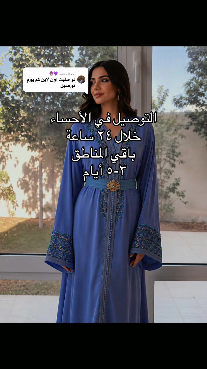 @جلابة