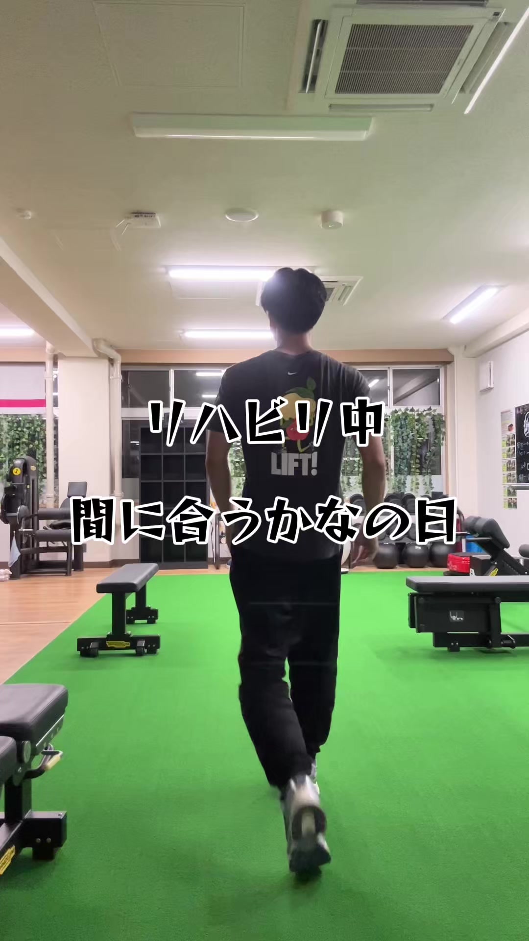 @イッヌ(棒高跳日本選手権目指す人)