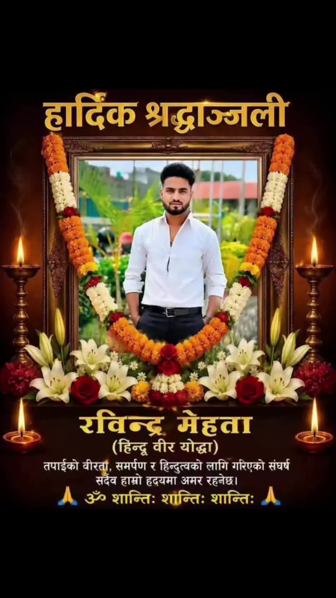 @⚔️Brahamdev Mehta 🚩🚩