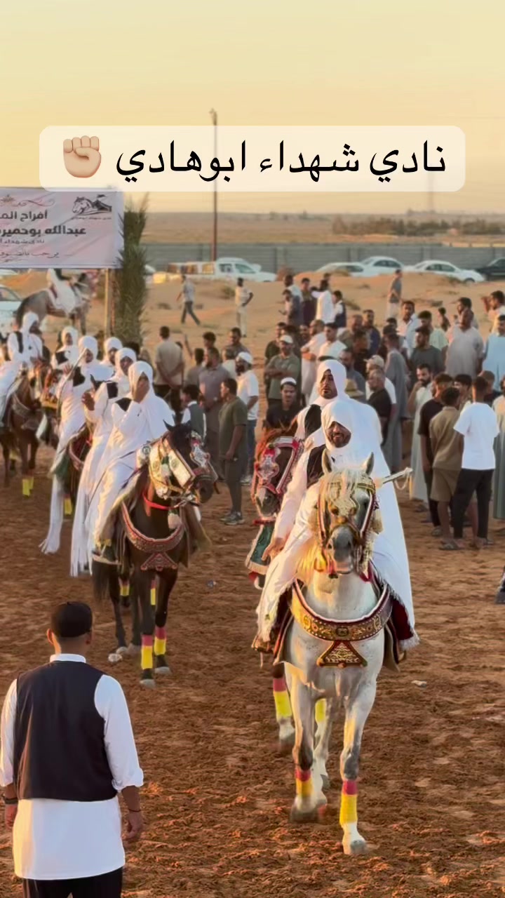 @حبيب اجويبر
