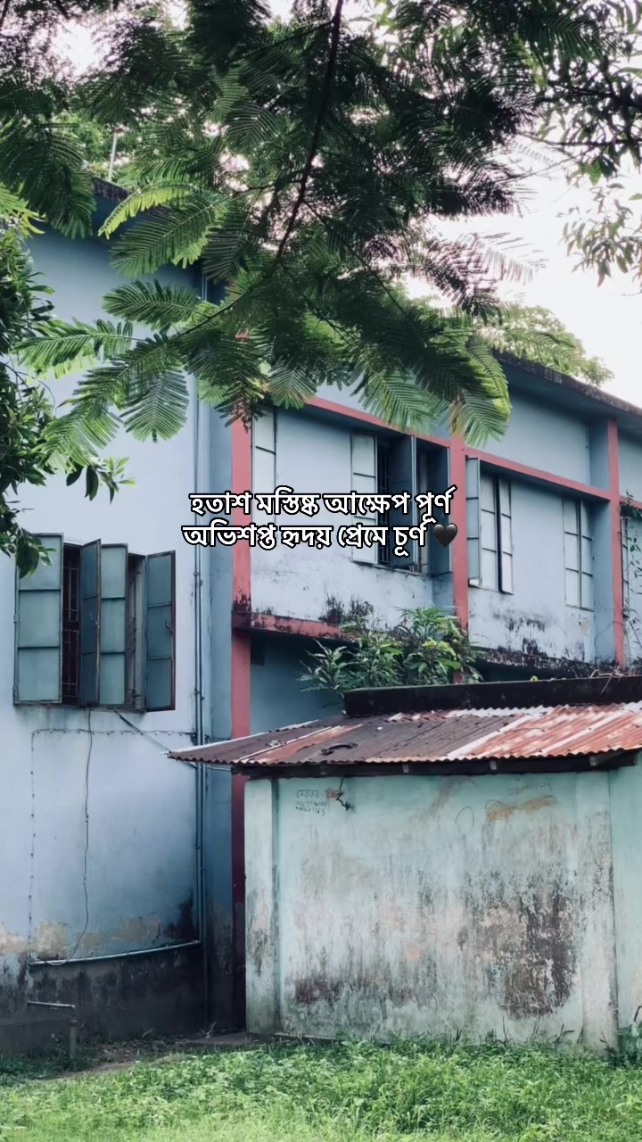 @_নিখোঁজ_