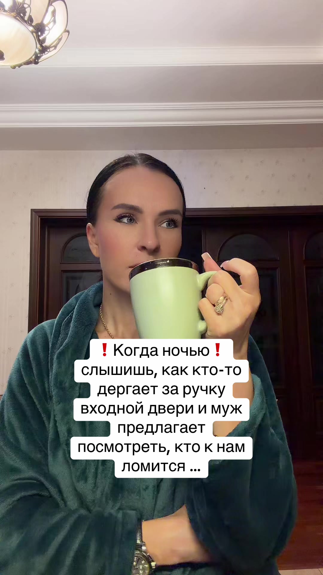 @Дотошная Алена