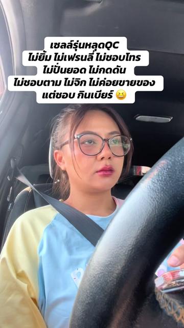 @🌷หนิว หนิว 🦋