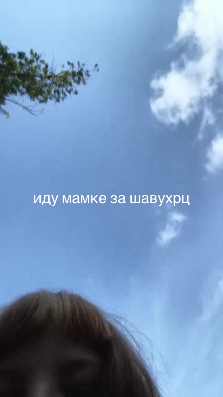 @мс машко