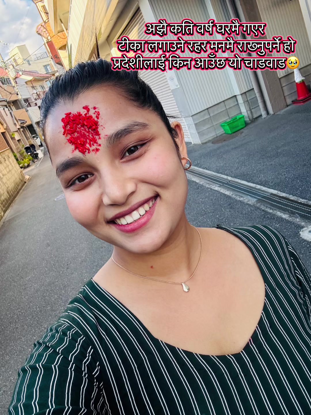 @KuiReeAakhuu❤️