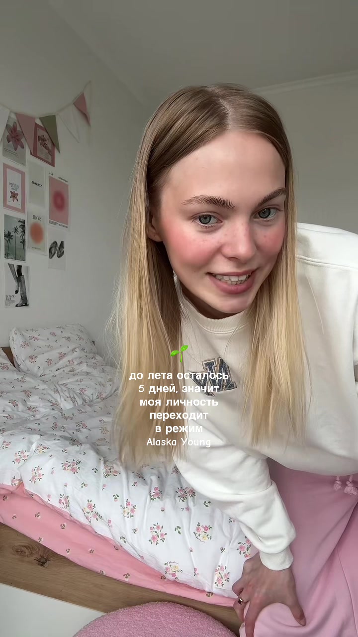 @кажется алЯска
