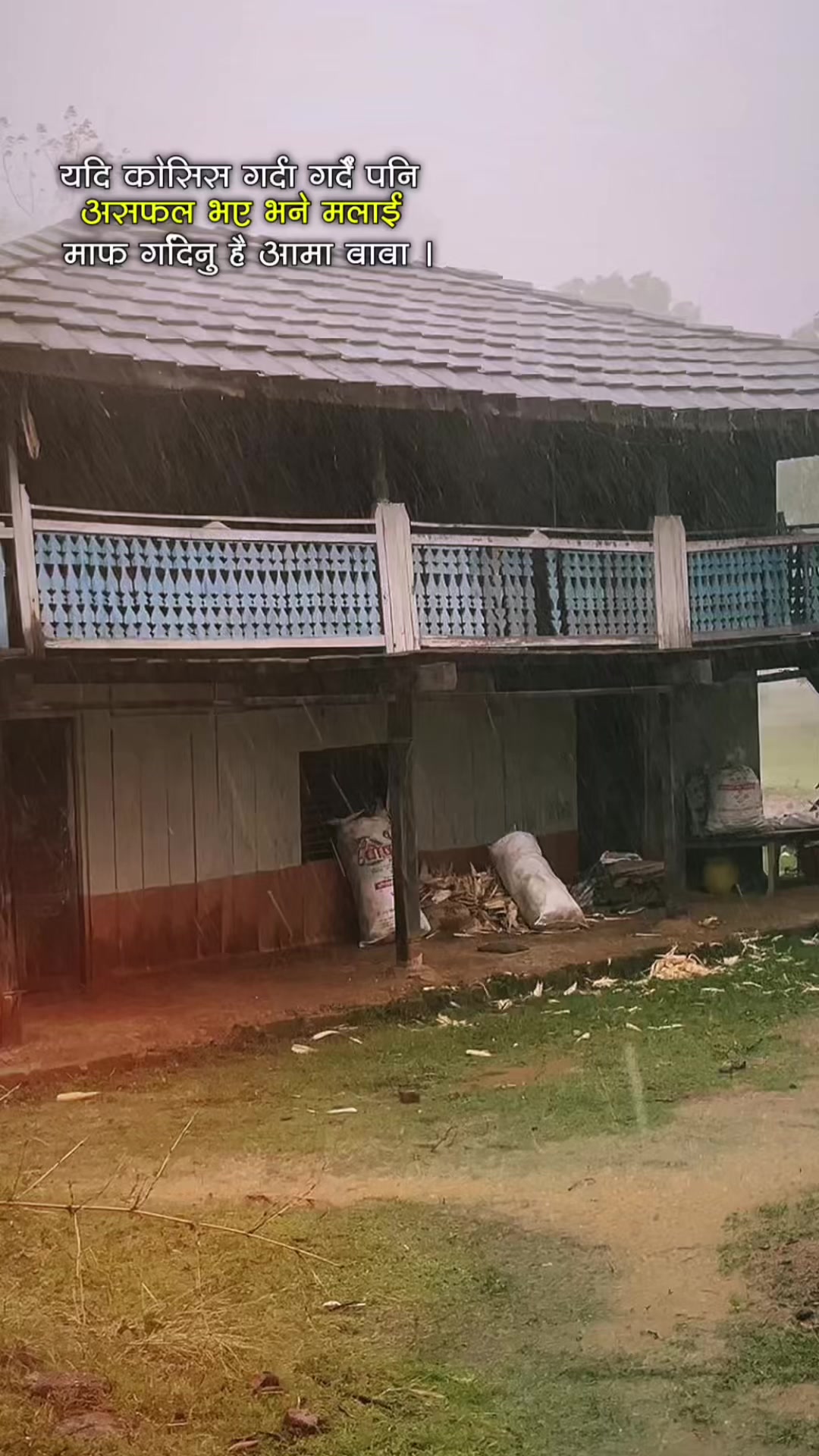 @Deepika pariyar