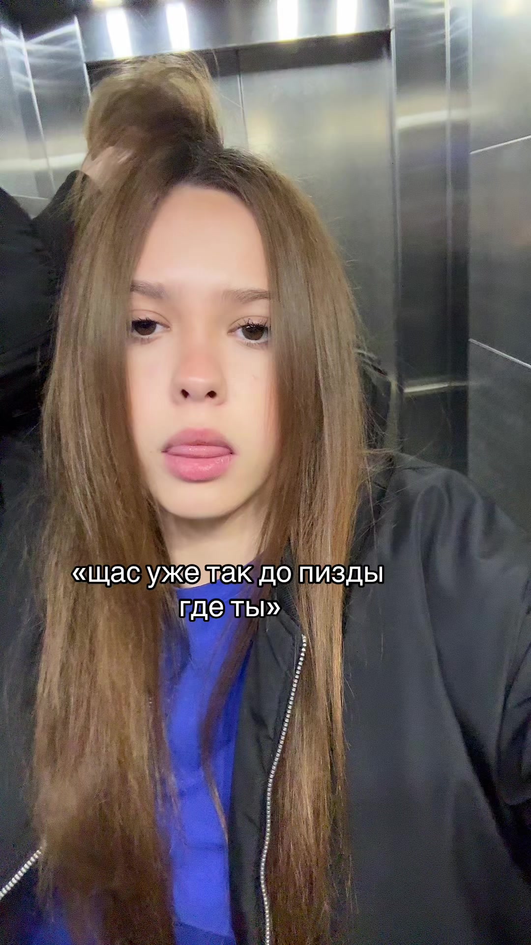 @туся