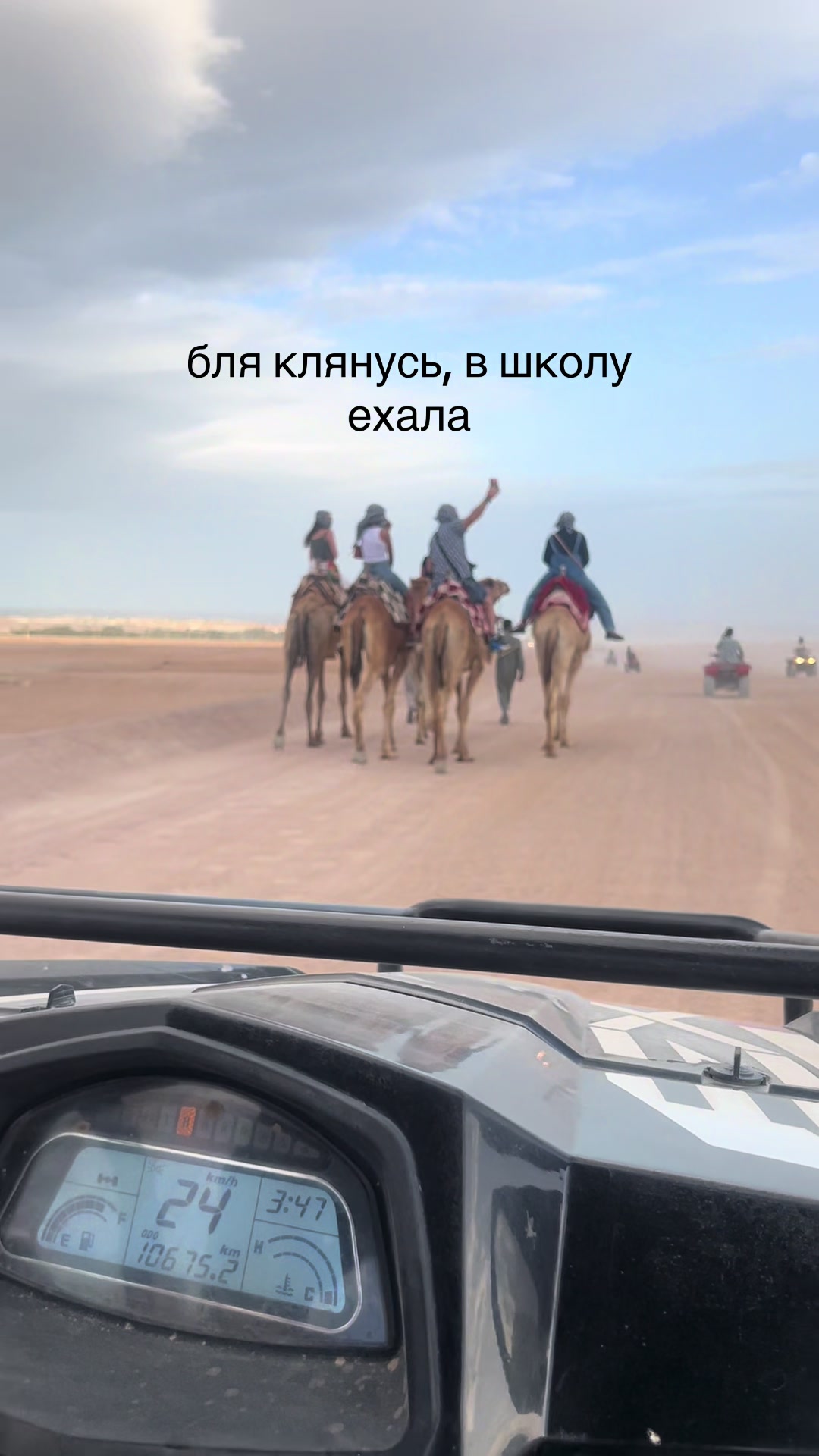 @катюшка