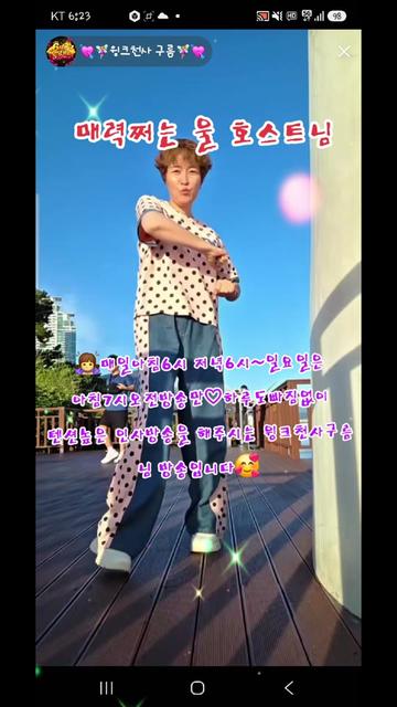 @💘🧚&zwj;♀️윙크하는여전사🧚&zwj;♀️💘