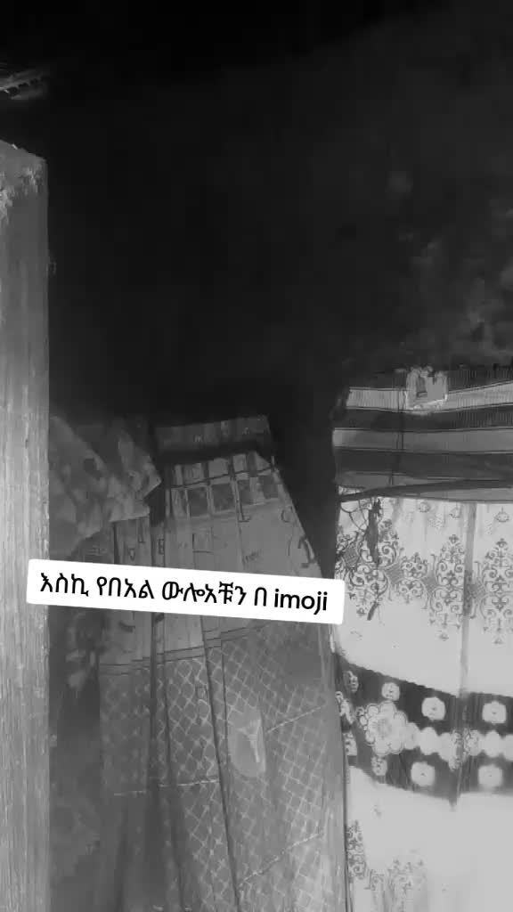 @የ cityዋ ቀበጥ