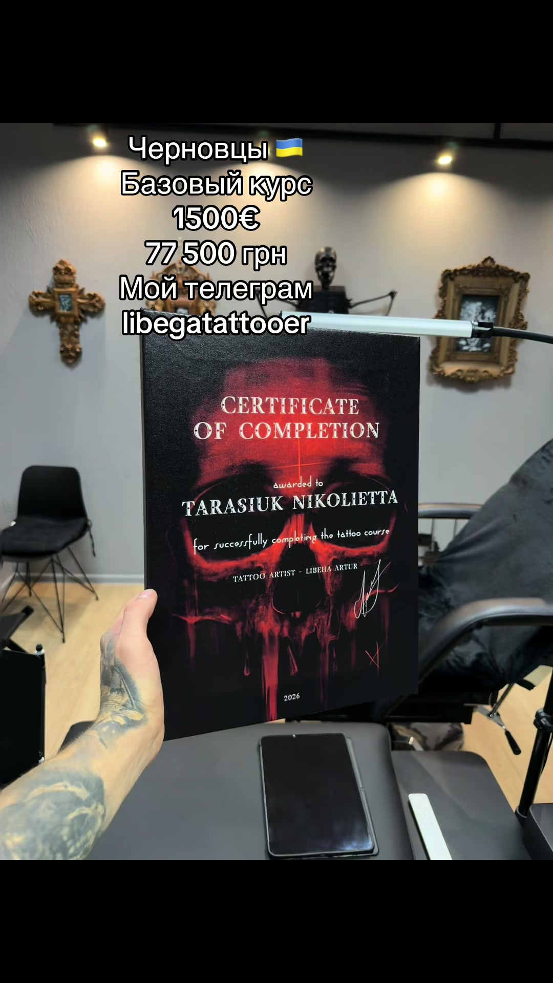 @libegatattooer