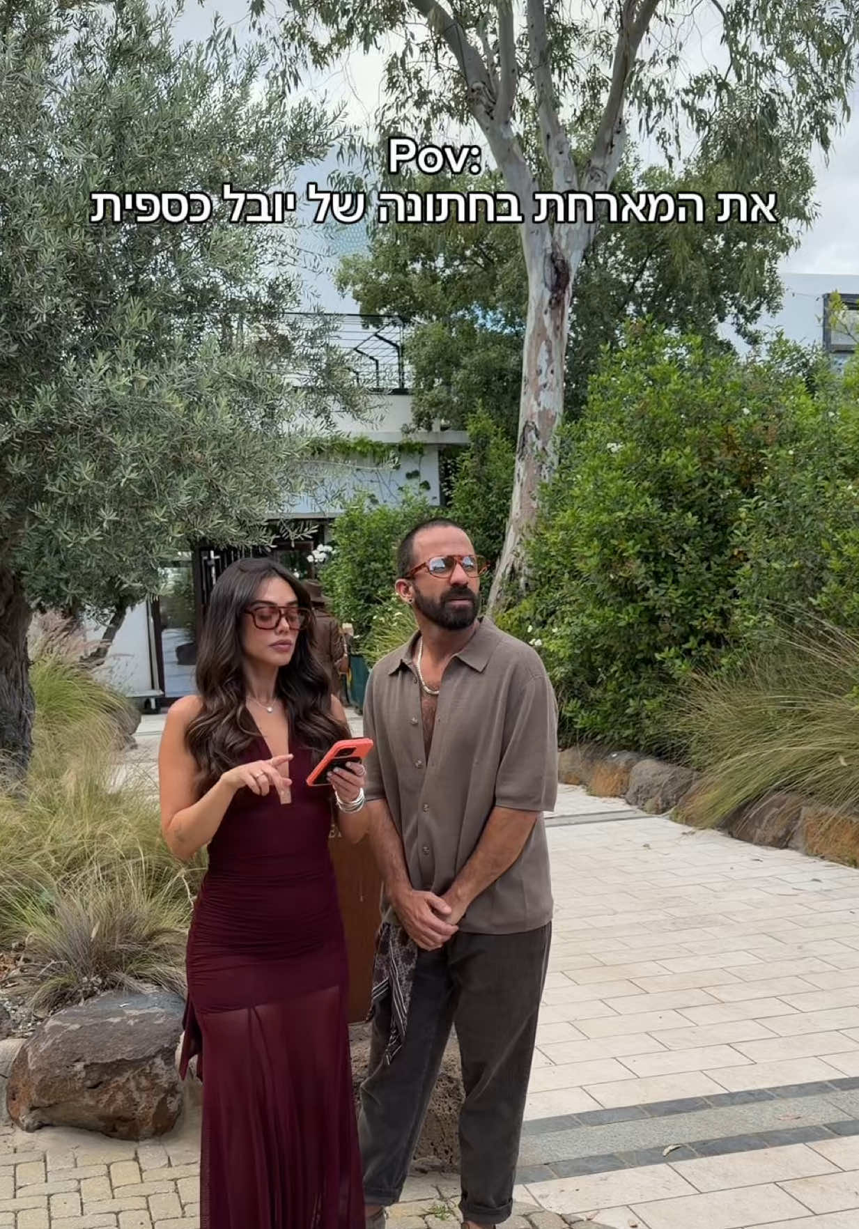 @Danit Greenberg ๐