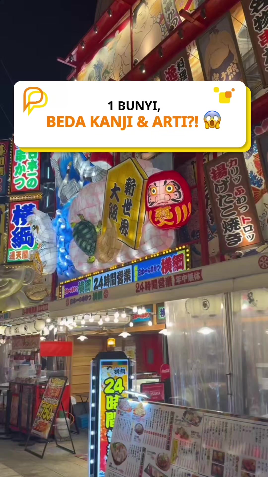 @Pocket Nihongo