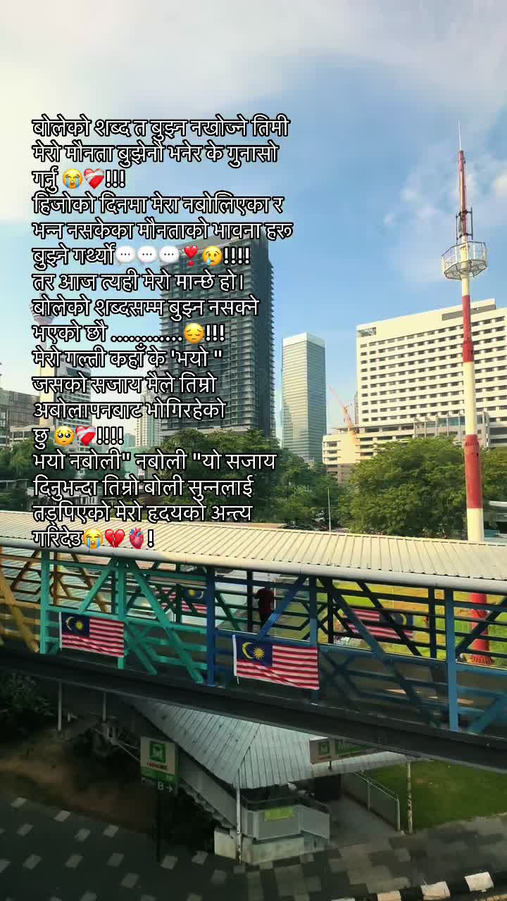 @अमृत गुरुङ💔🥀