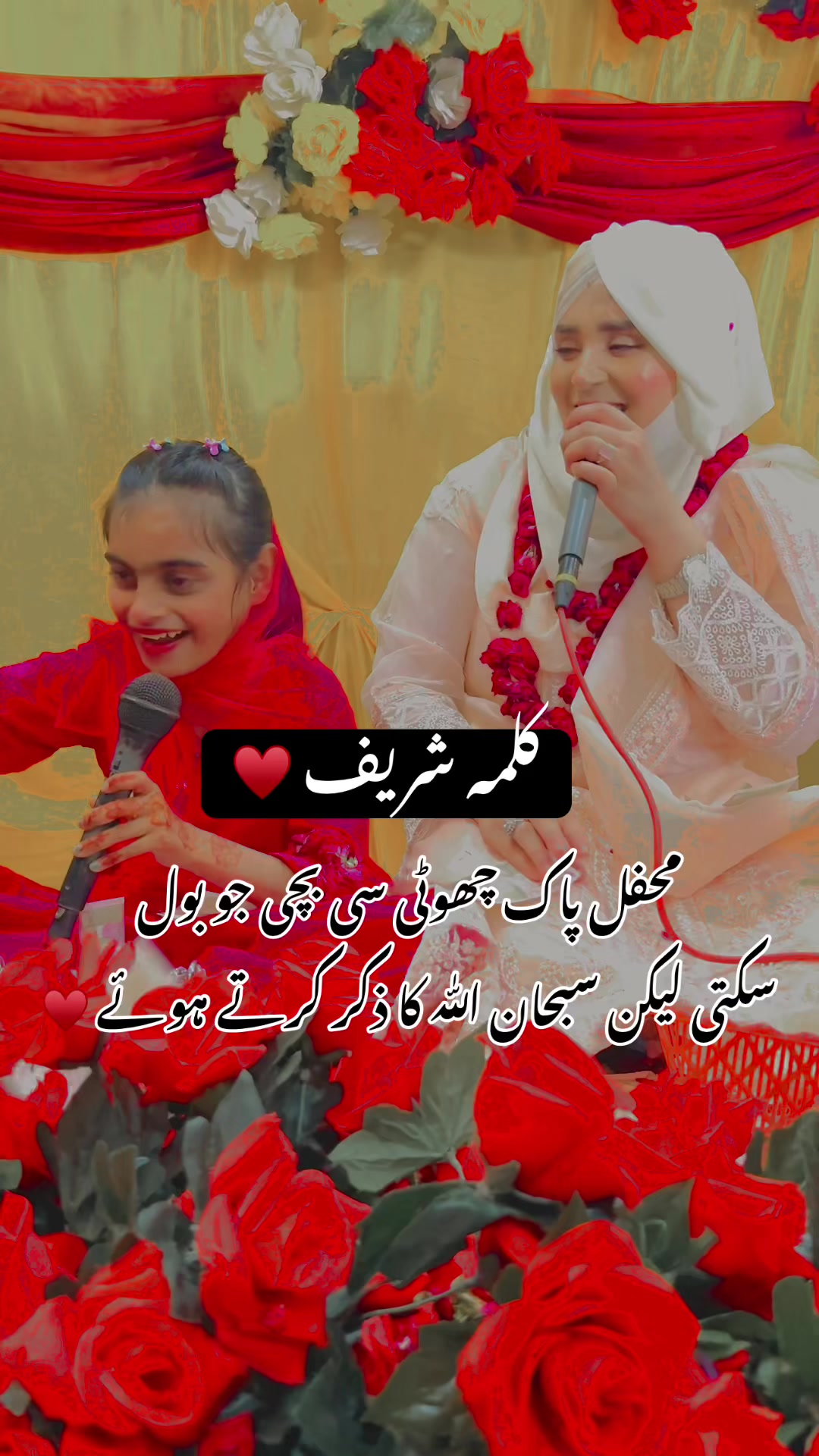 @Sana Qadriya naatkhwan