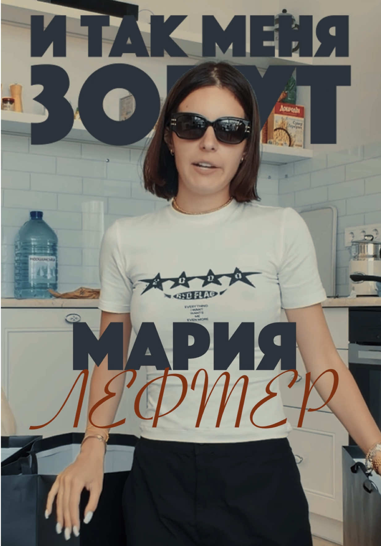 @lefter.masha