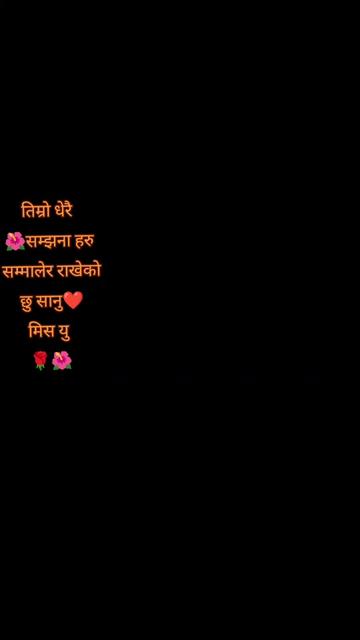 @Sanu Magarni