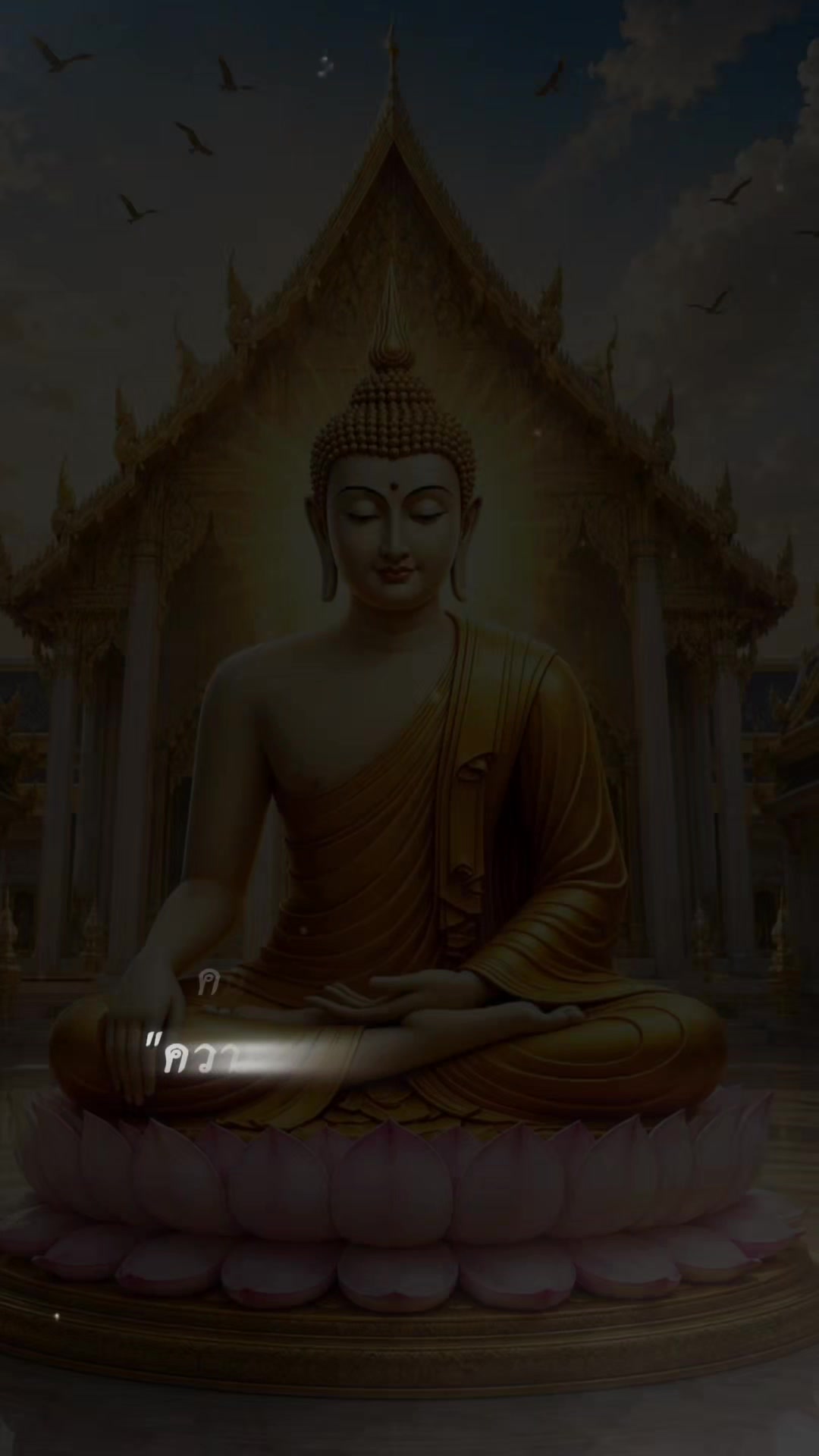 @ทางสายกลาง