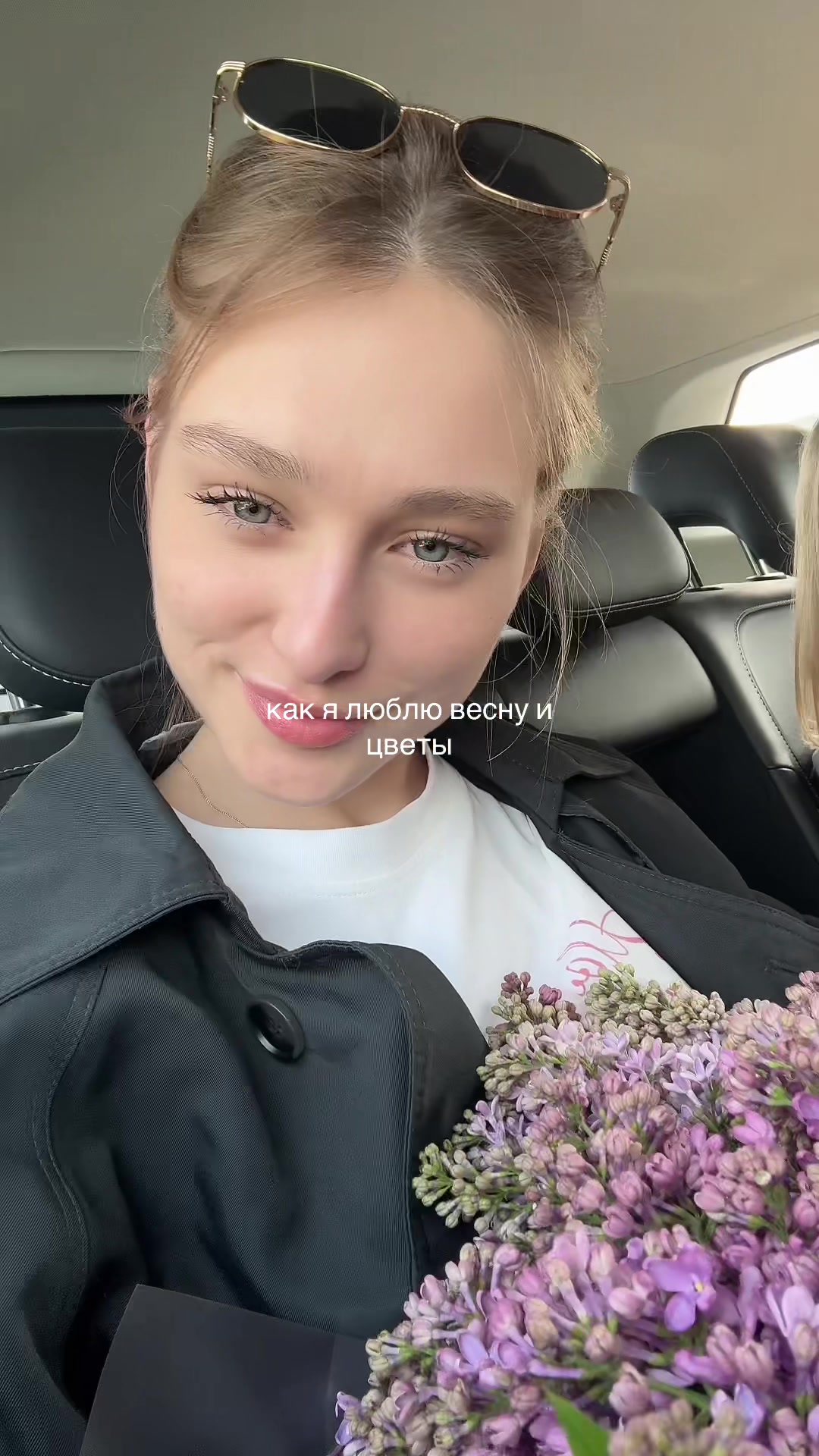 @софико