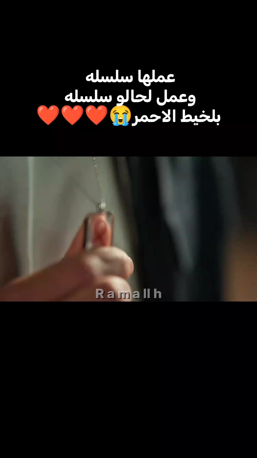 @انت من احببت
