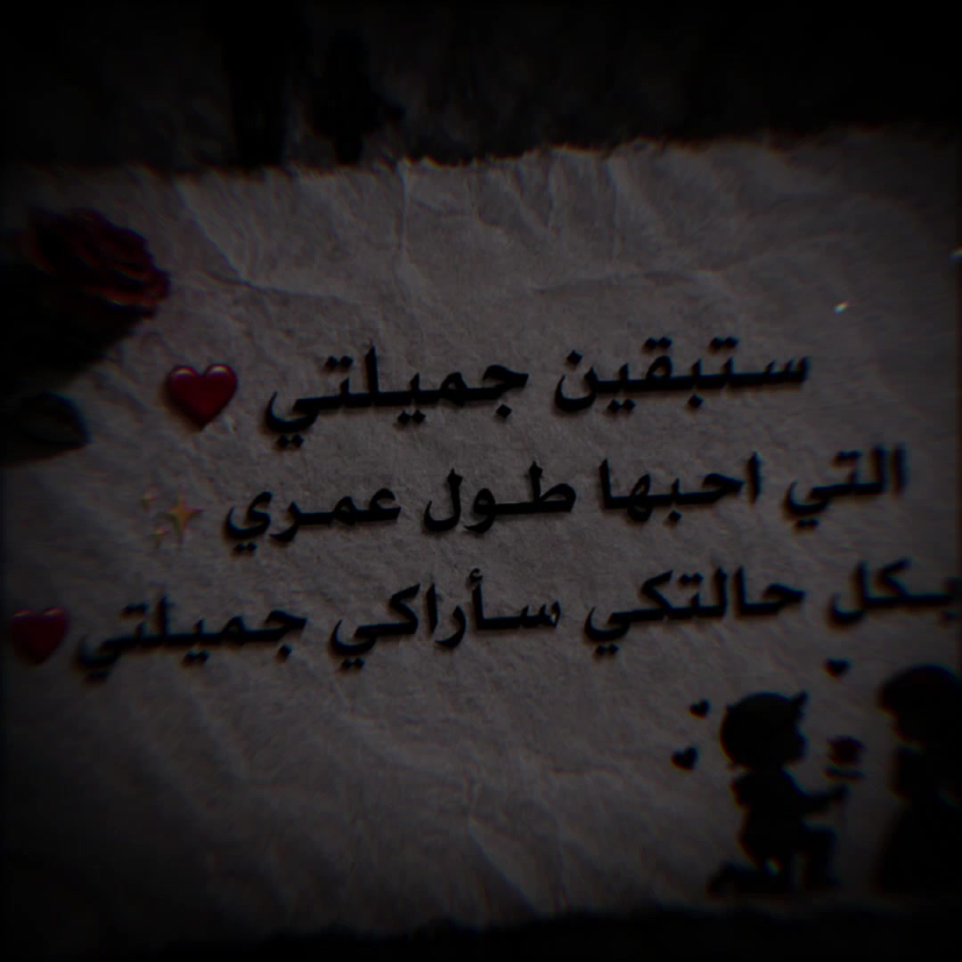 @⚘️ سـتـوريـات ☘️