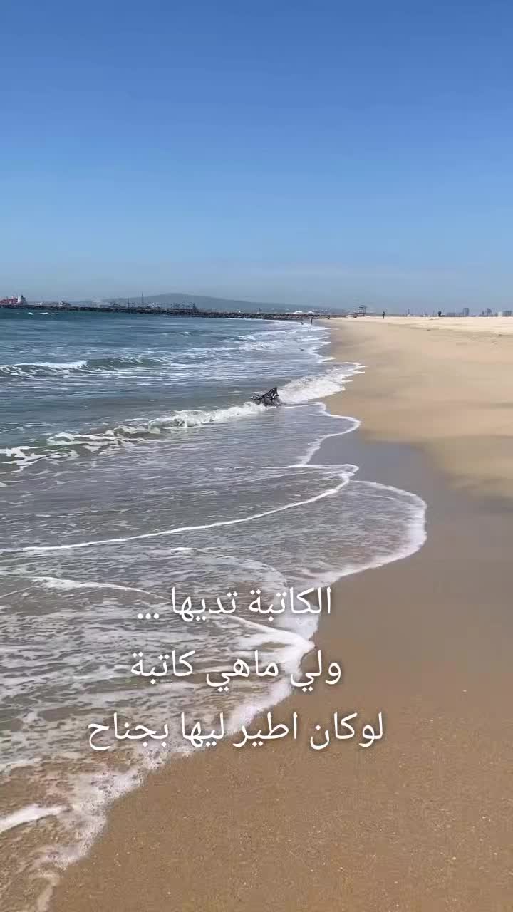 @hichem largo