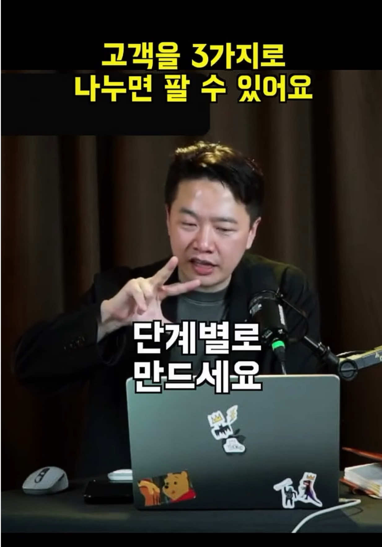 @마케터초인