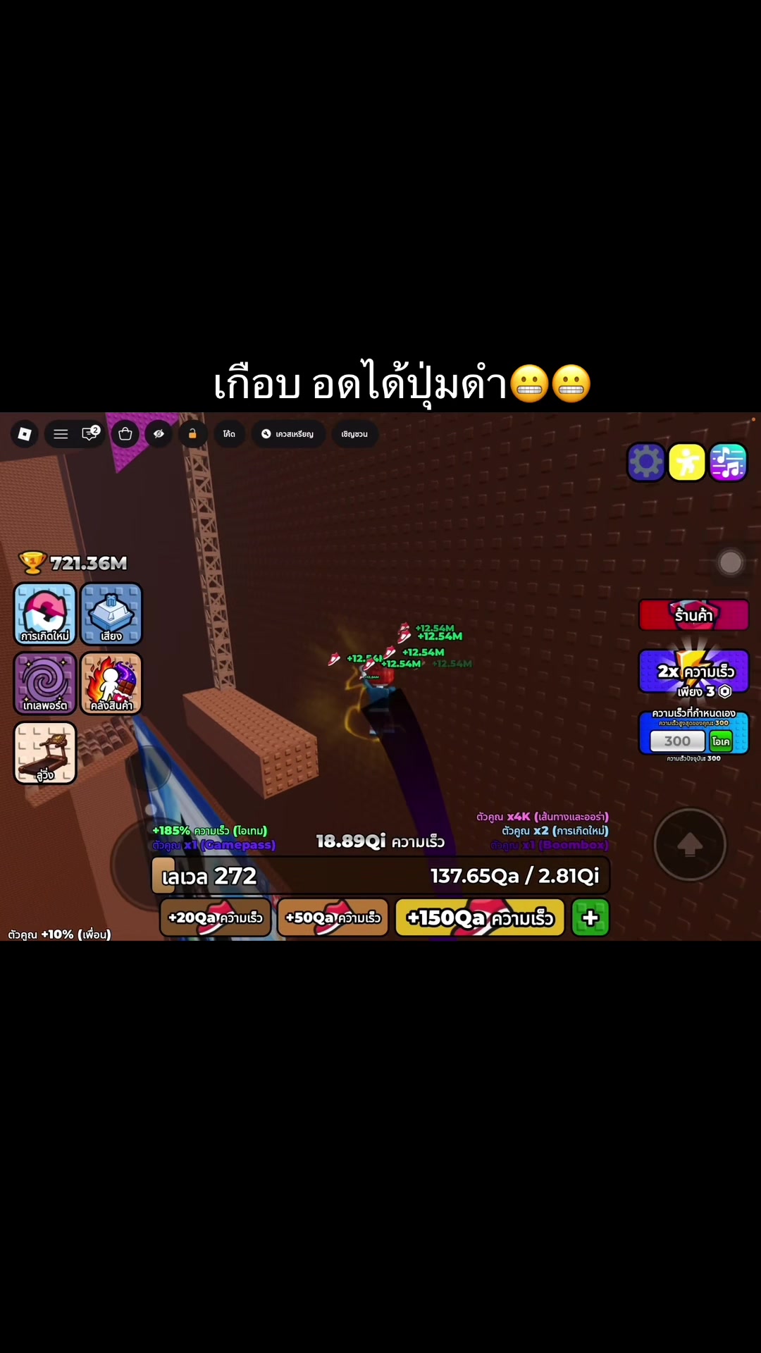@รวมของเด็ดน่าช้อป