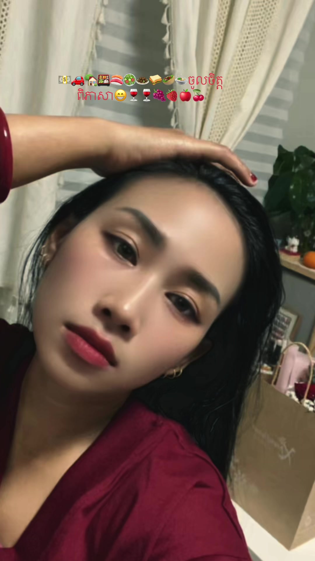 @យ៉ូវវុល