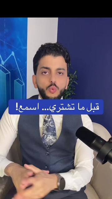 @✨️الوزير المالى✨️