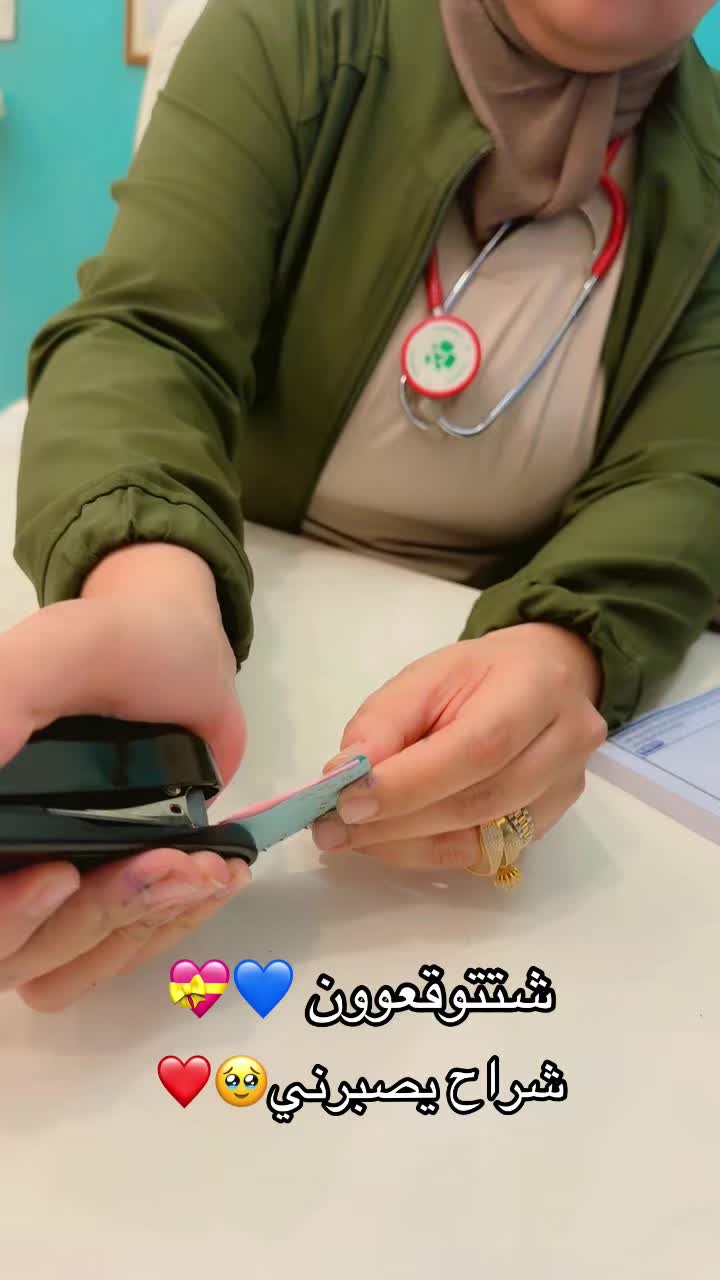 @الديڤا || رنا أحمد