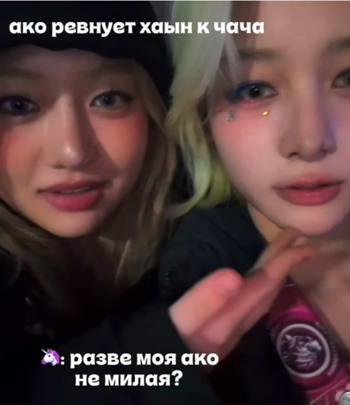 @анчайлдная кали