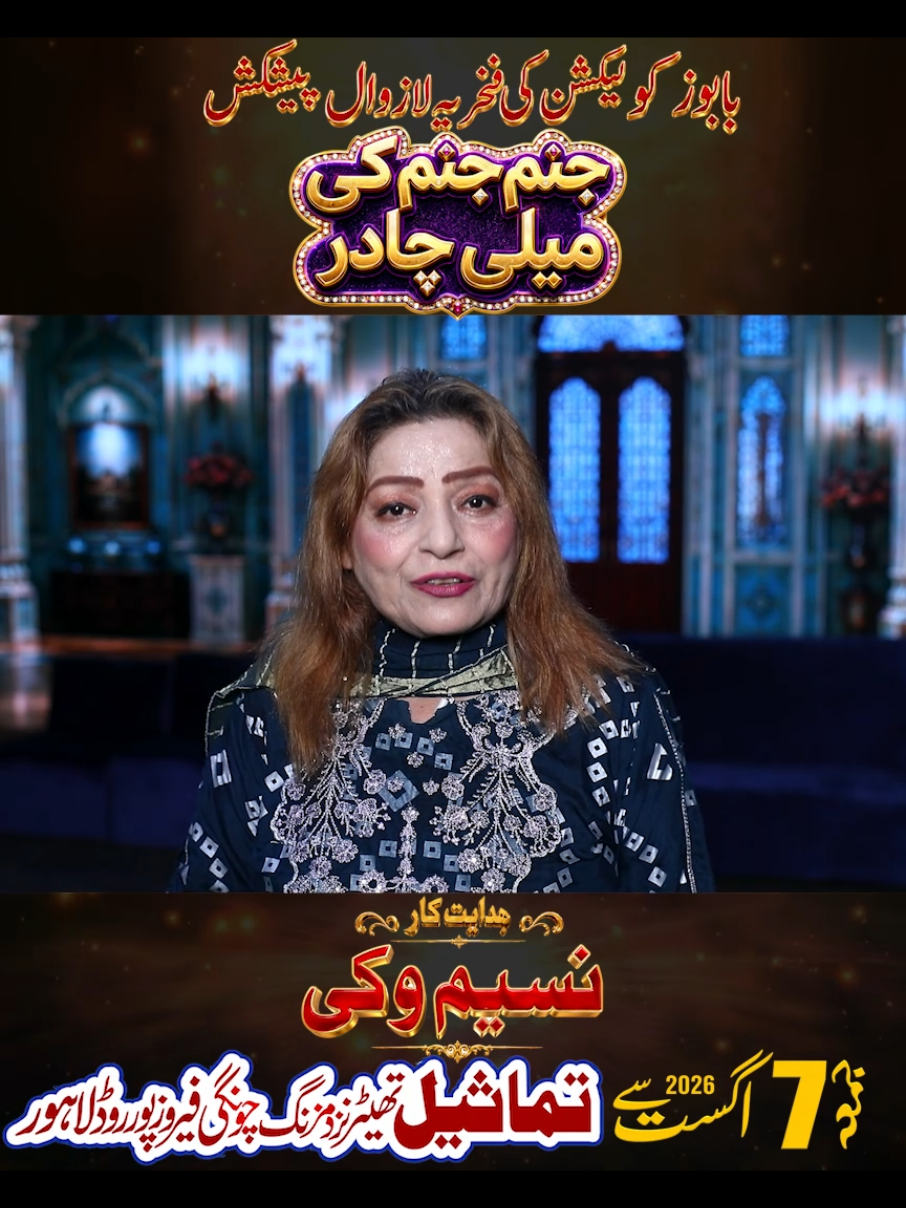@Durdana Rehman