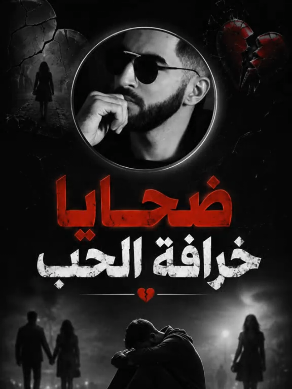 @♛ زعــⷶــͬــⷶــيم ♛