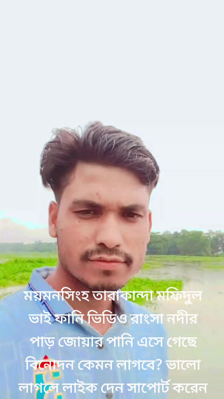 @Mofidul Islam