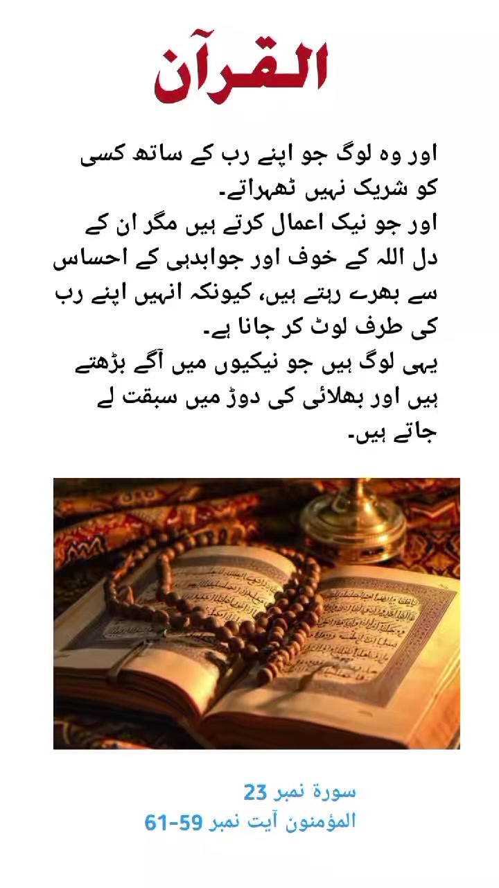 @Nadeem Ahmad