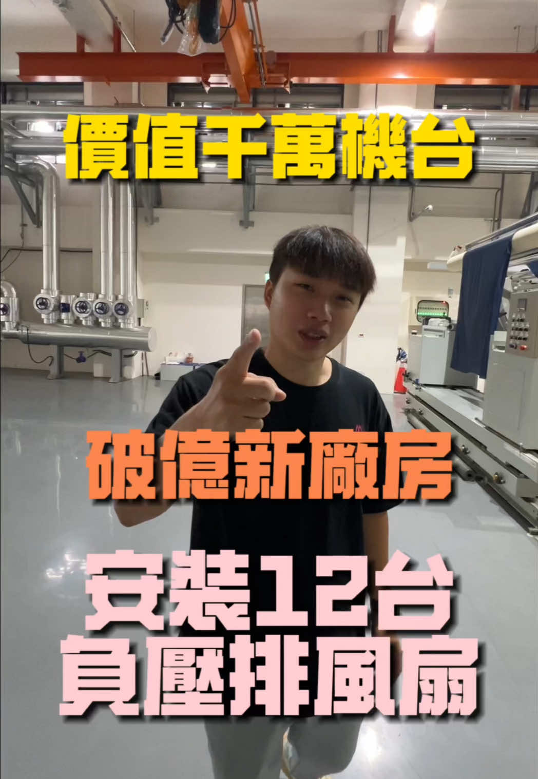 @孟鋒通風｜MengFeng Fan